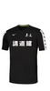 CAMISETA MIZUNO KODOKAN