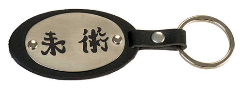 LLAVERO CUERO KANJI JU JUTSU