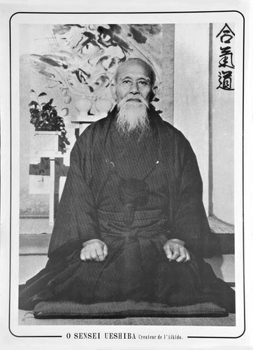 POSTER SENSEI UESHIBA