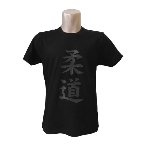 CAMISETA JUDO SPIRIT NEGRO / GRIS