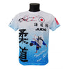 CAMISETA TÉCNICA JUDO SAKURA